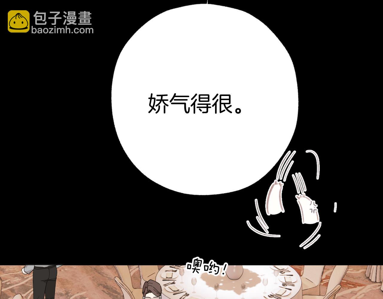 第47话 仙女(1/4)-第52话