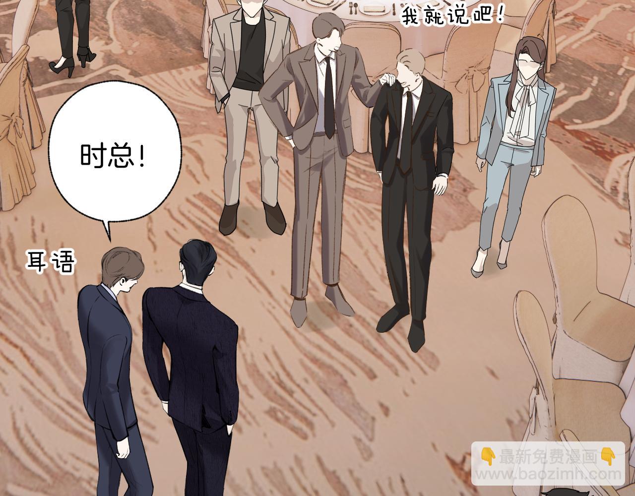 第47话 仙女(1/4)-第52话