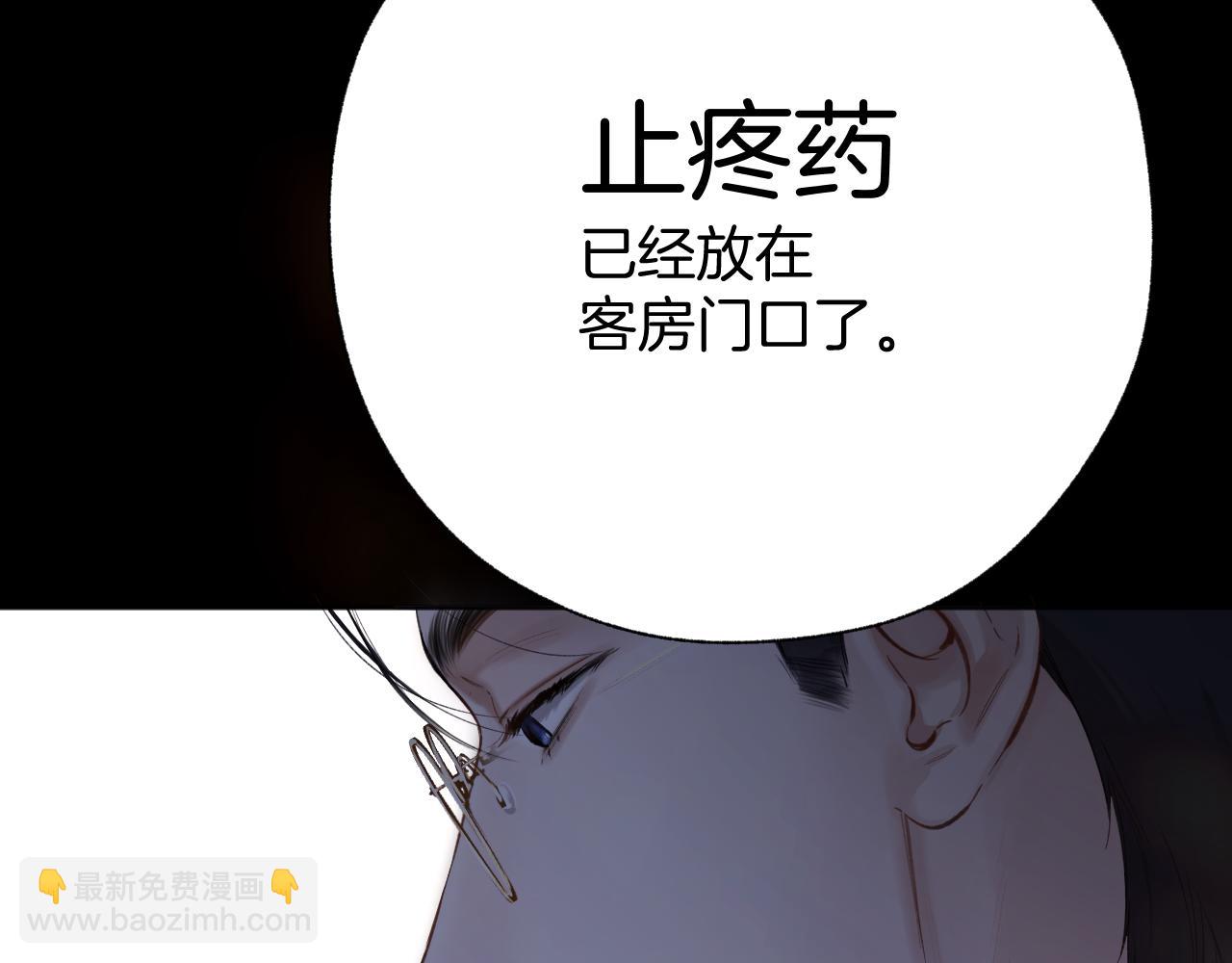 第47话 仙女(1/4)-第52话