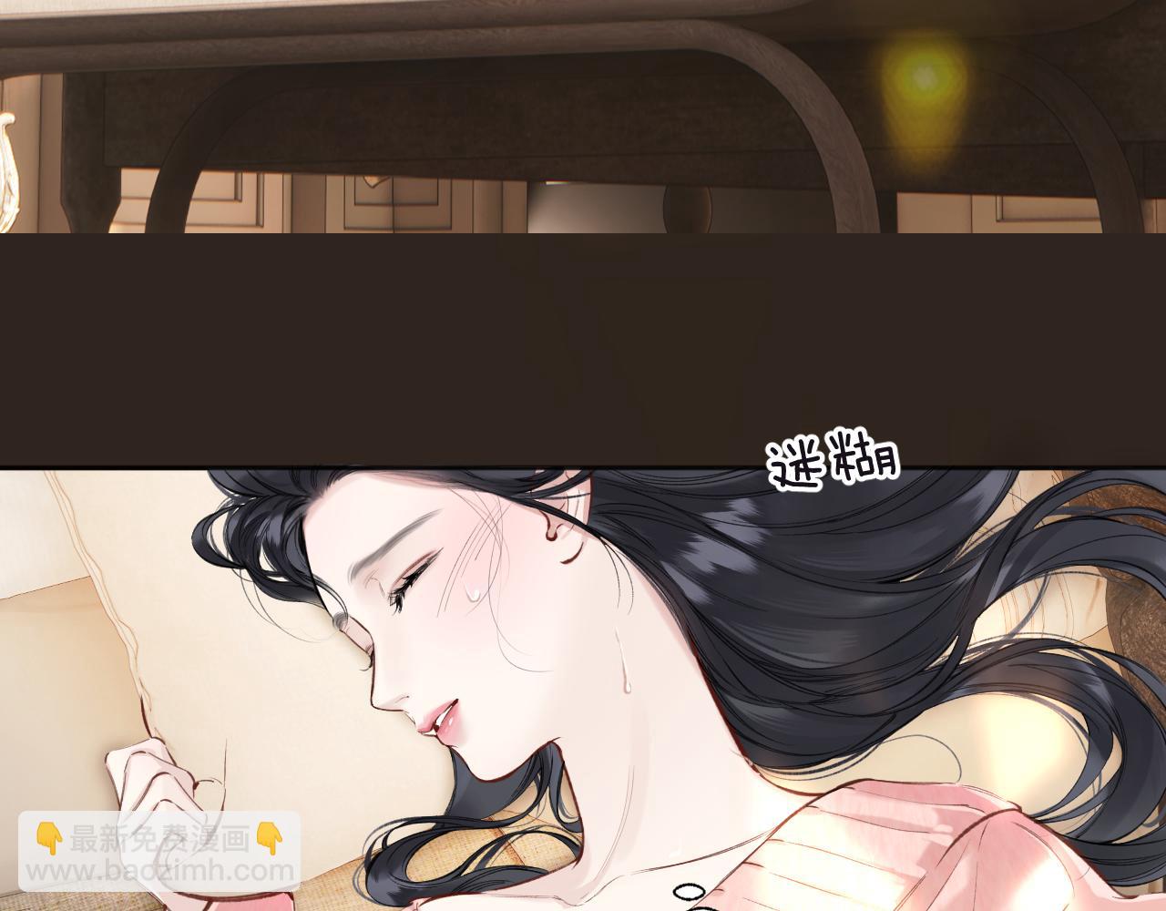 第47话 仙女(1/4)-第52话