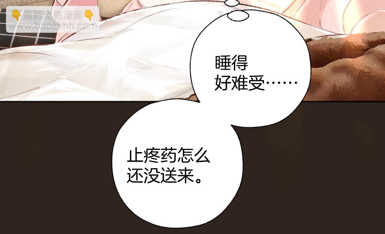 第47话 仙女(1/4)-第52话