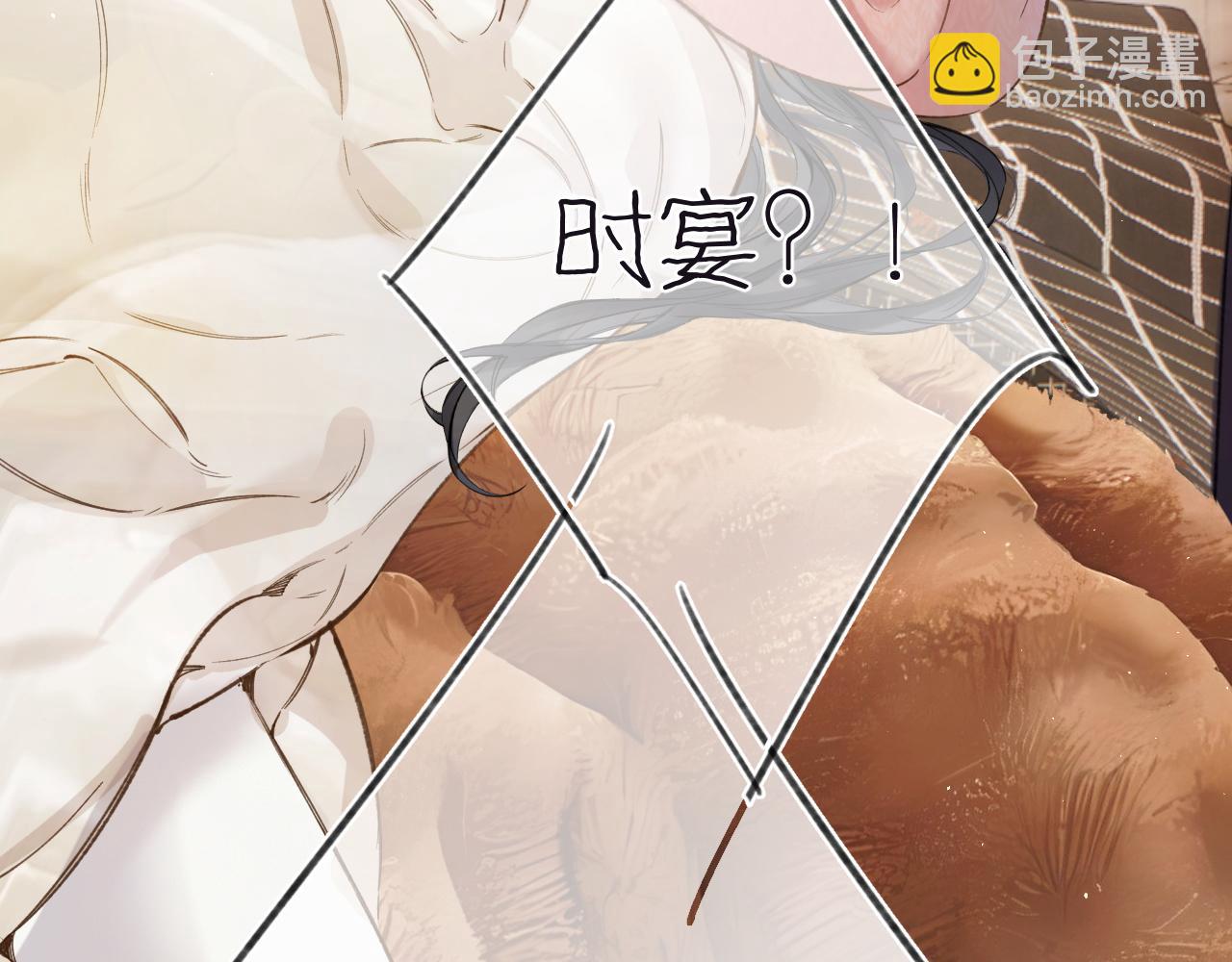 第47话 仙女(1/4)-第52话