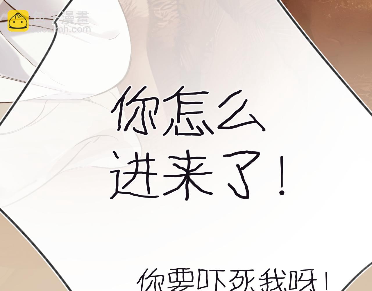 第47话 仙女(1/4)-第52话