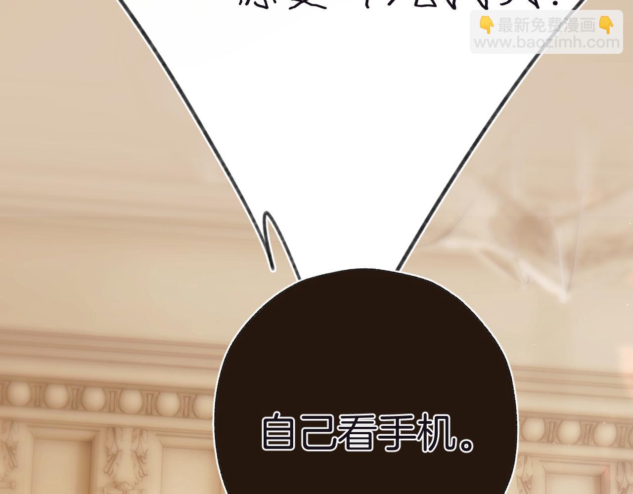 第47话 仙女(1/4)-第52话