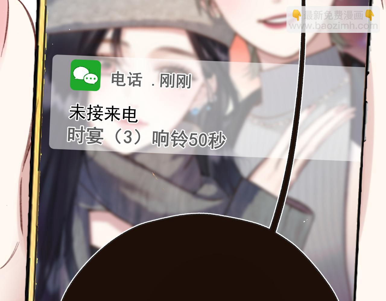 第47话 仙女(1/4)-第52话