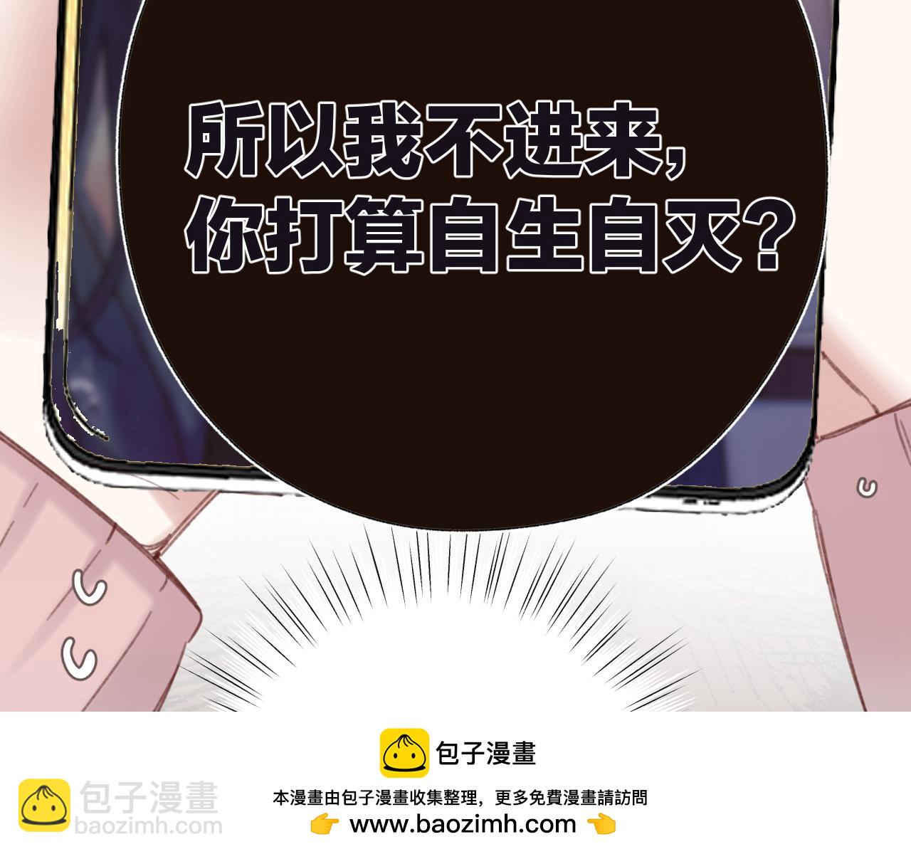 第47话 仙女(1/4)-第52话