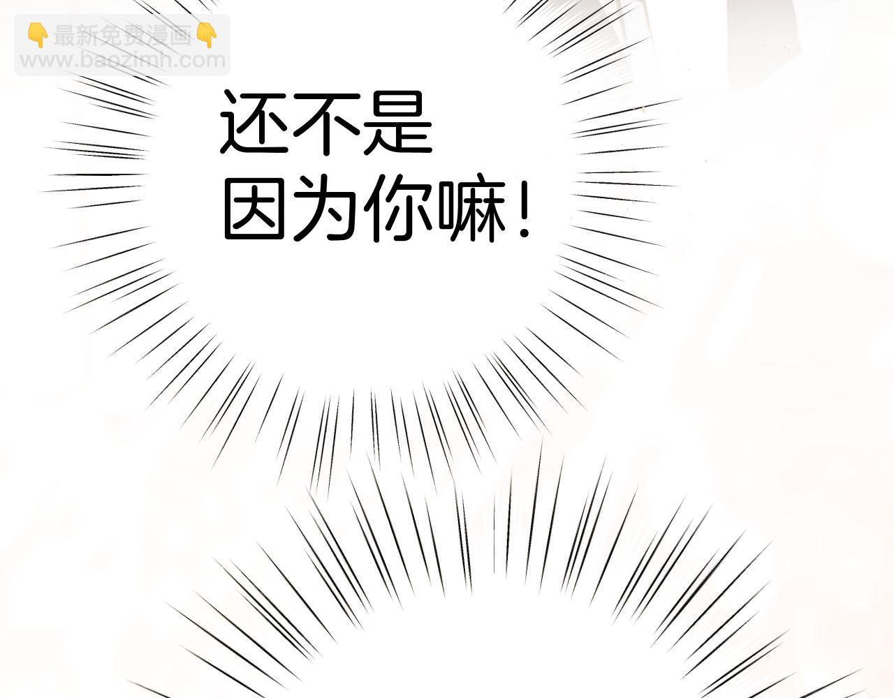 第47话 仙女(1/4)-第52话