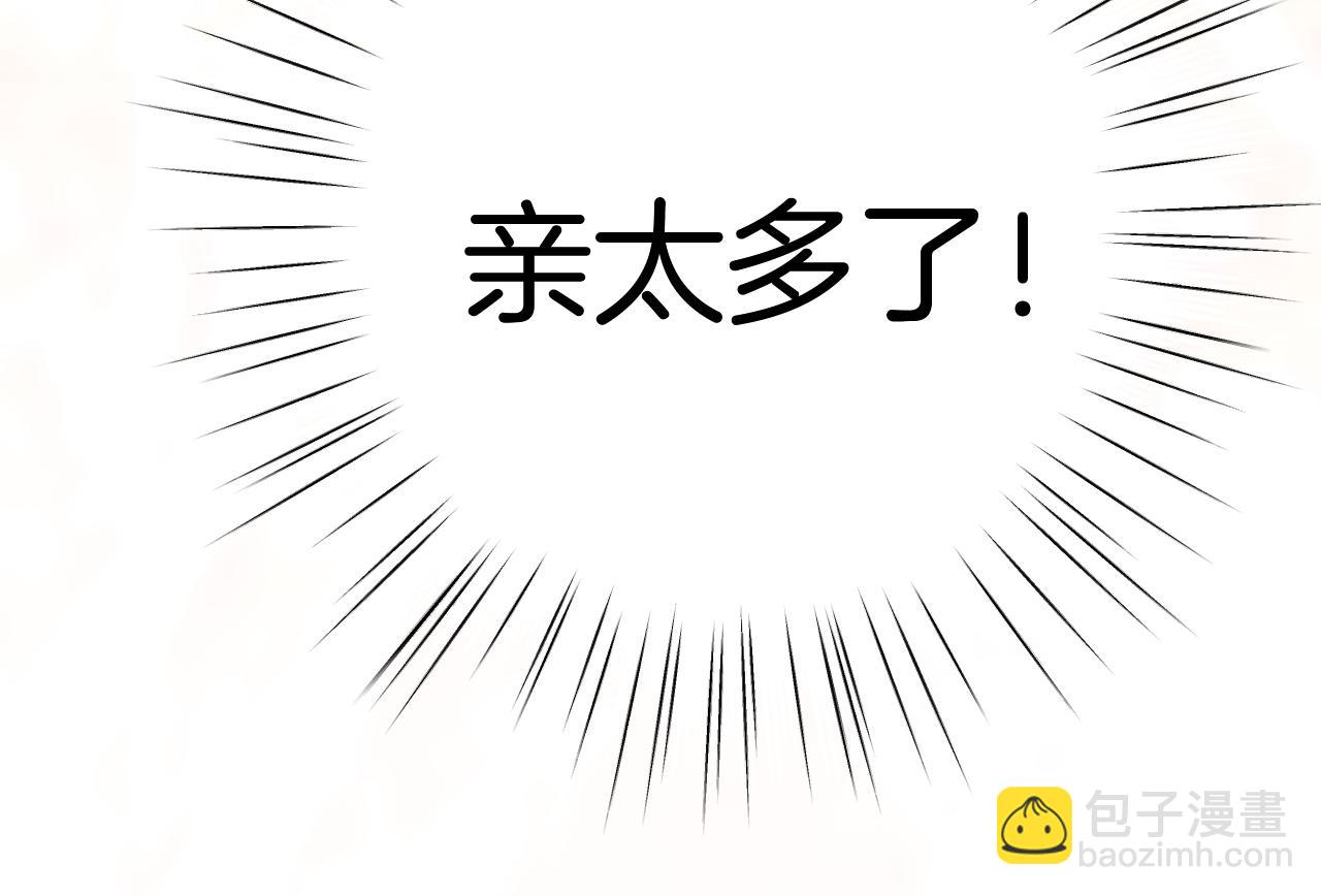 第47话 仙女(1/4)-第52话