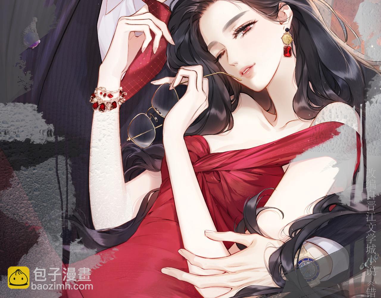 第47话 仙女(1/4)-第52话