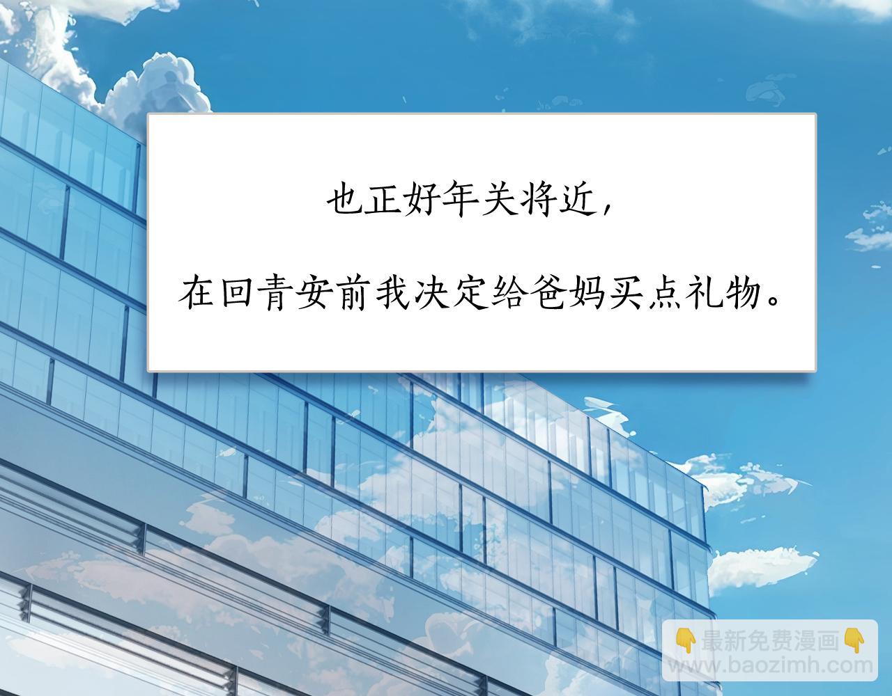 第49话 苦果(1/4)-第54话