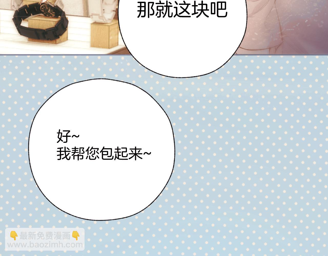 第49话 苦果(1/4)-第54话