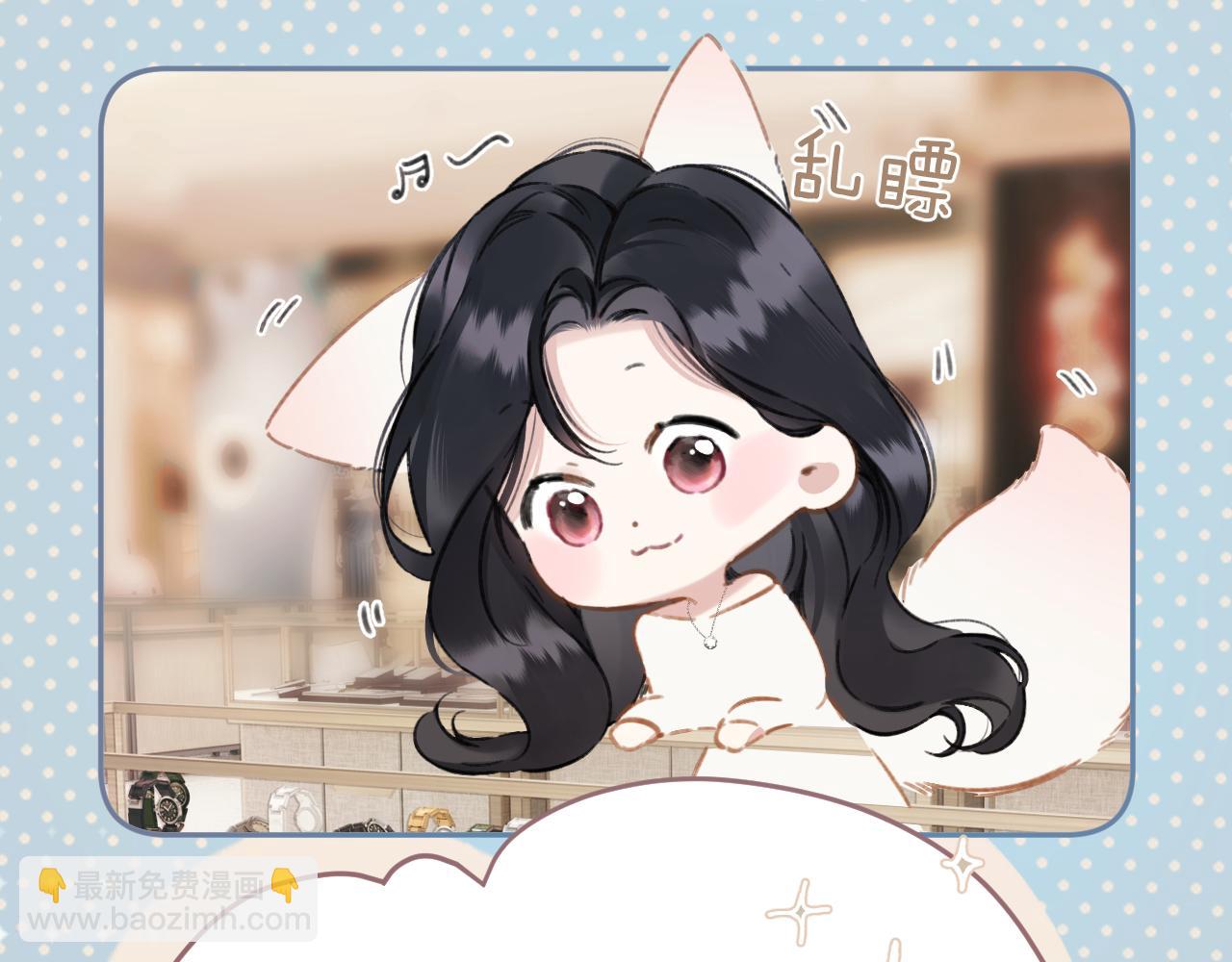 第49话 苦果(1/4)-第54话