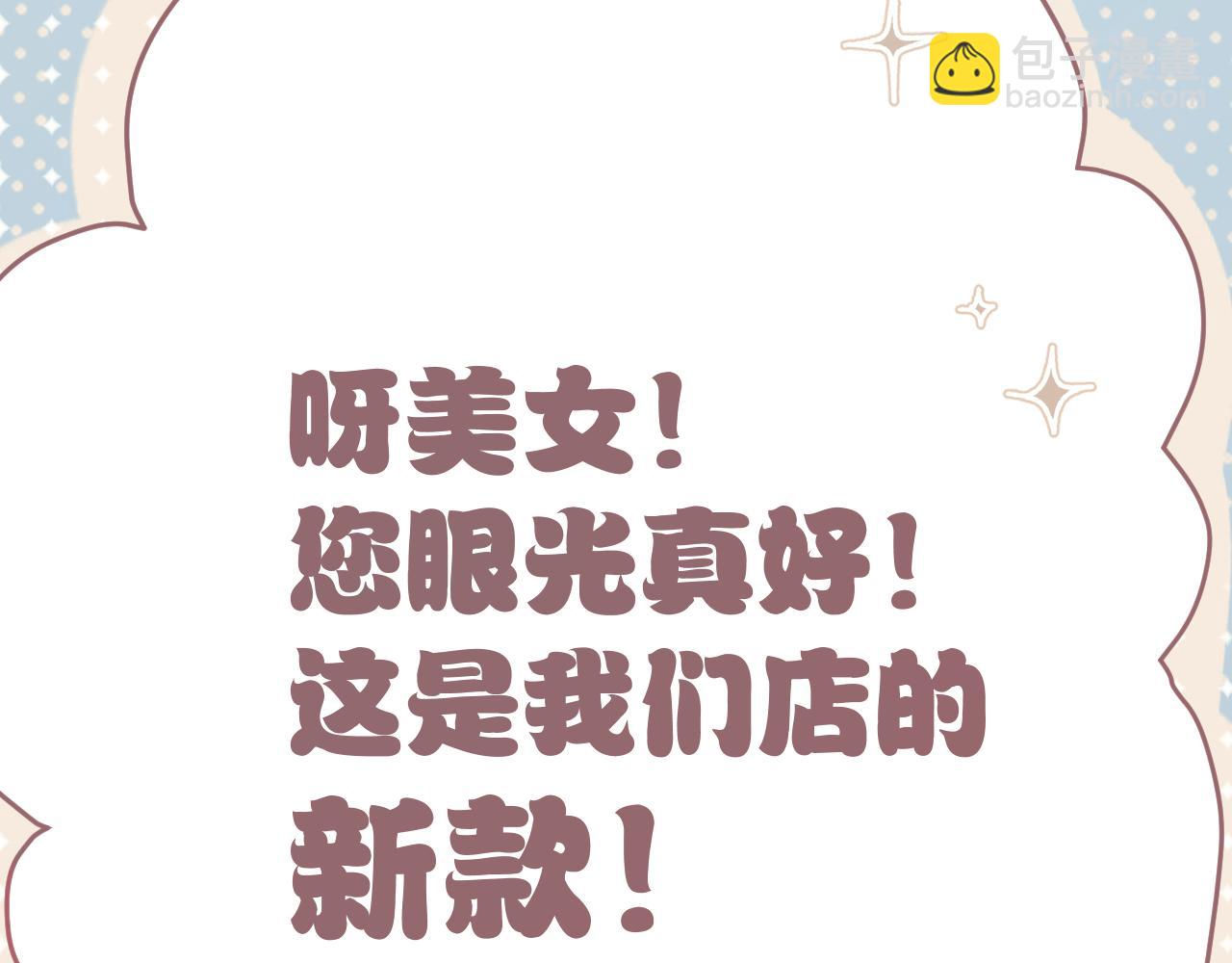 第49话 苦果(1/4)-第54话