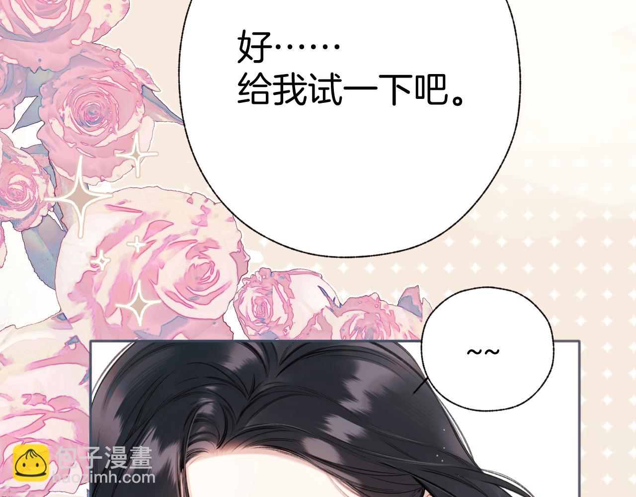 第49话 苦果(1/4)-第54话