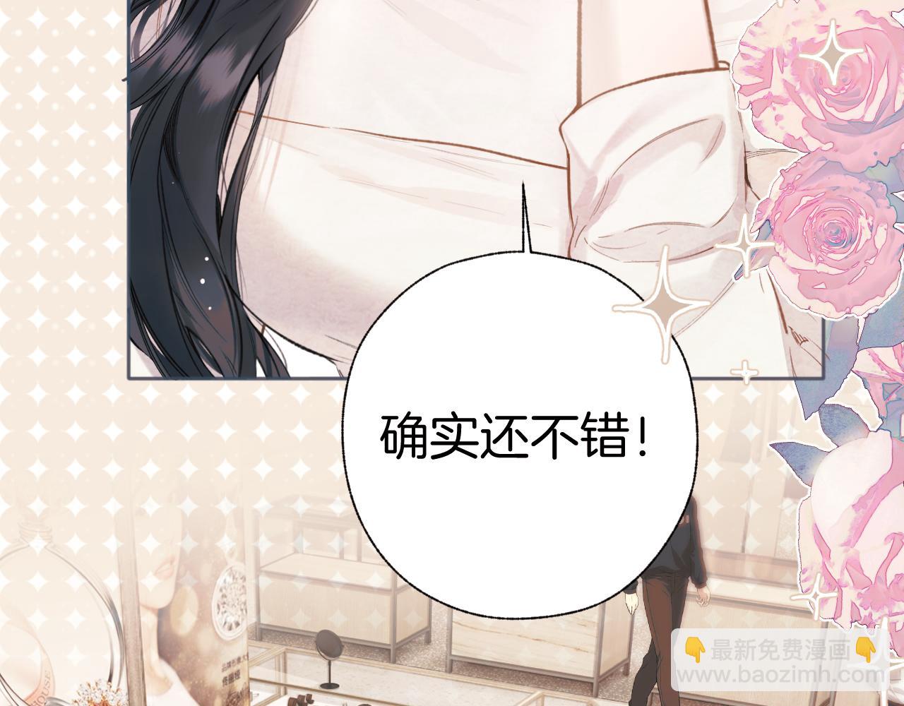 第49话 苦果(1/4)-第54话