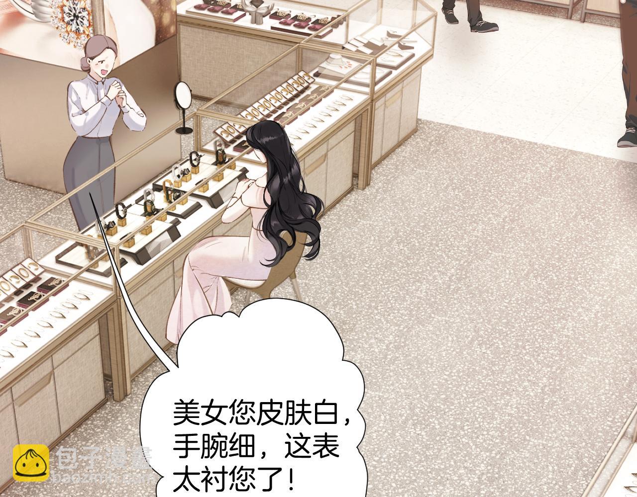 第49话 苦果(1/4)-第54话