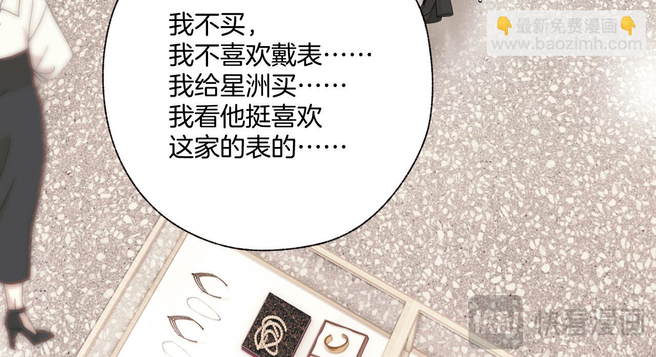 第49话 苦果(1/4)-第54话