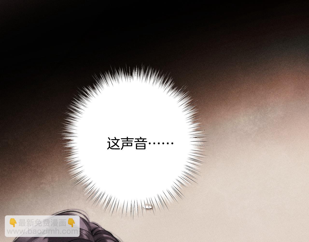 第49话 苦果(1/4)-第54话