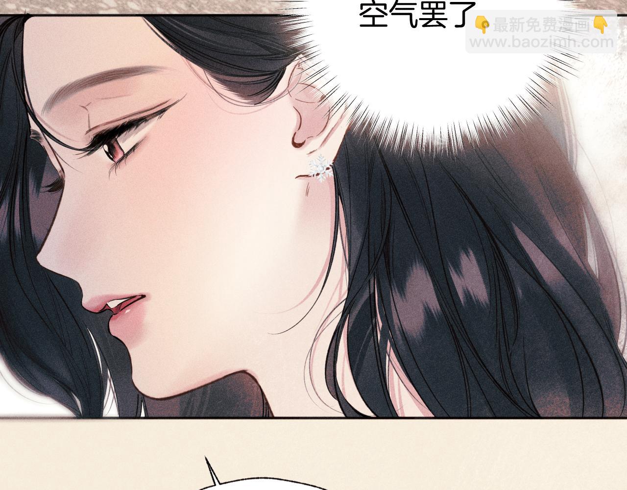 第49话 苦果(1/4)-第54话