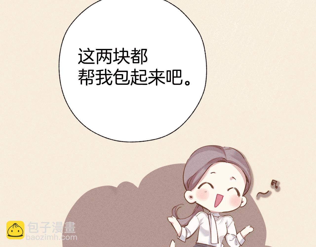 第49话 苦果(1/4)-第54话