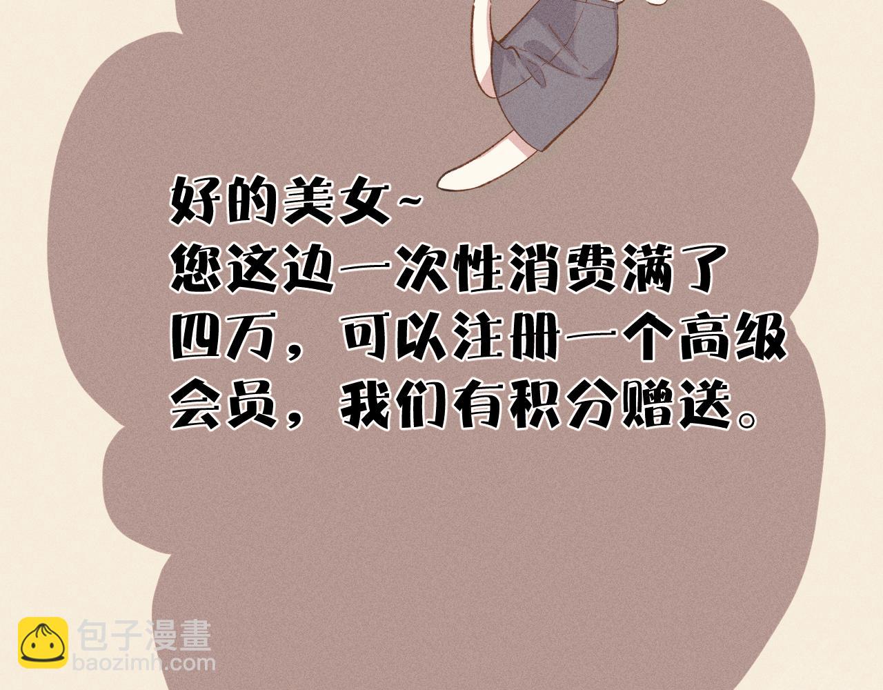 第49话 苦果(1/4)-第54话