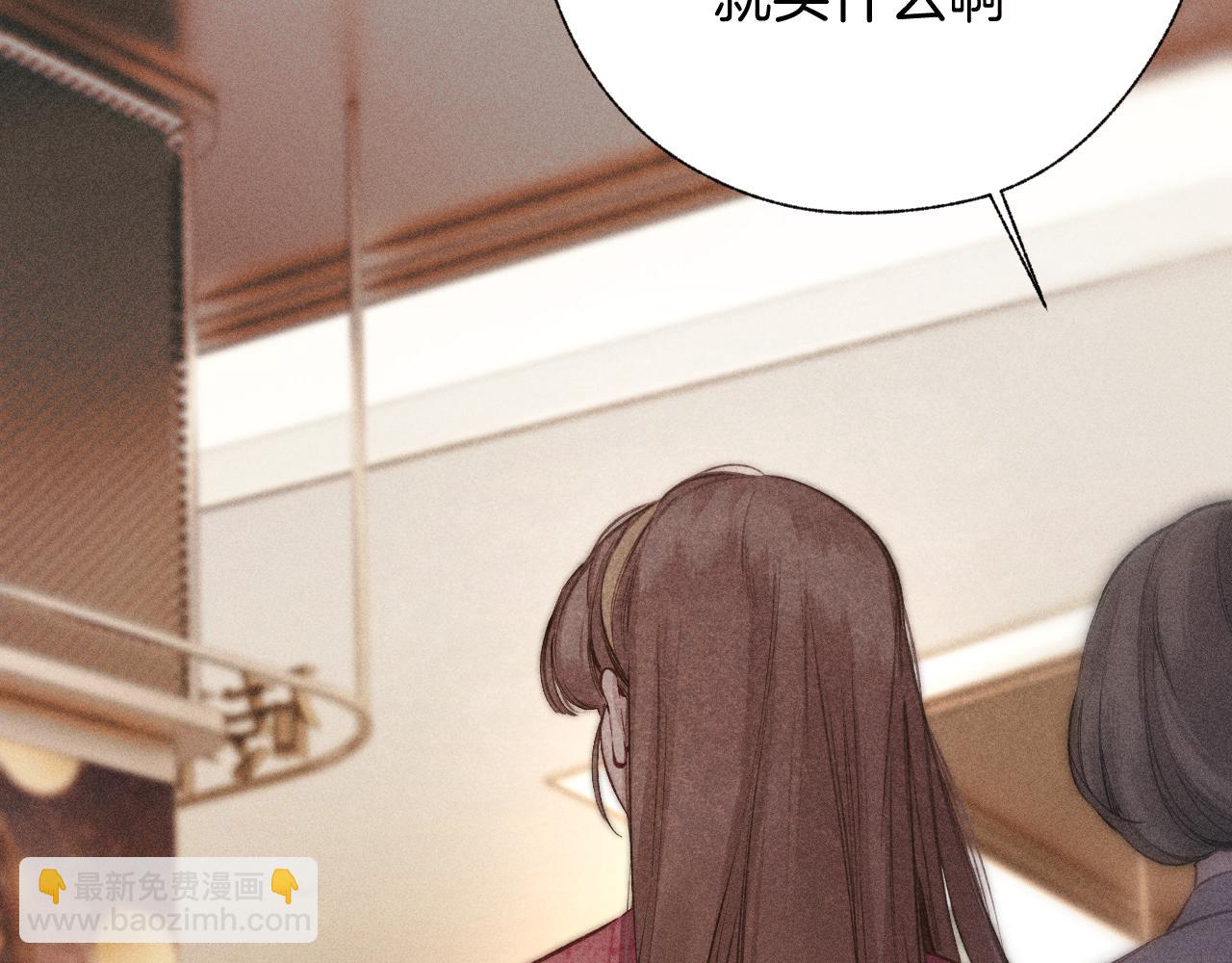 第49话 苦果(1/4)-第54话