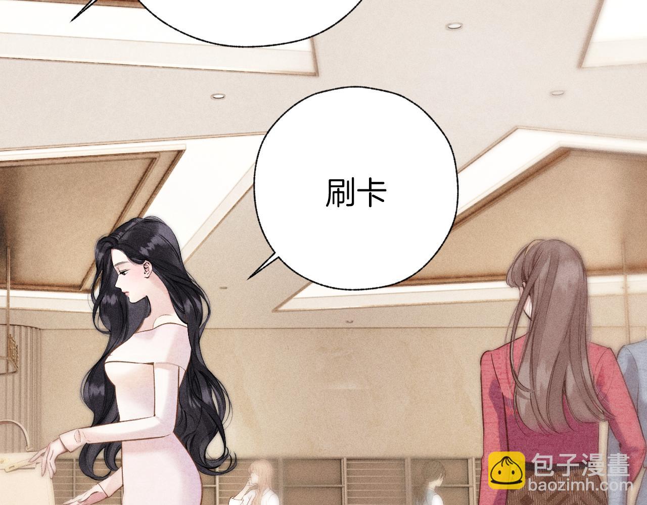 第49话 苦果(1/4)-第54话