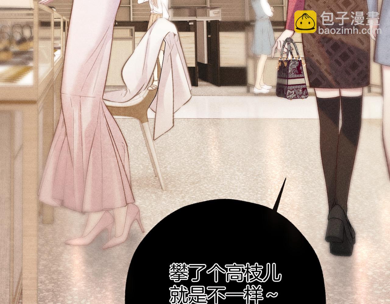 第49话 苦果(1/4)-第54话