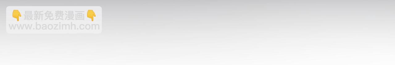 第49话 苦果(1/4)-第54话