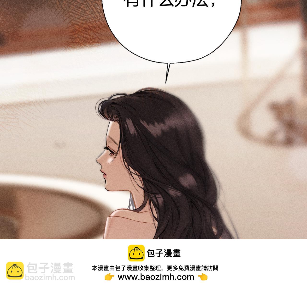 第49话 苦果(1/4)-第54话