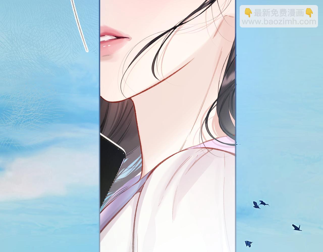 錯撩 - 第51話 烏龍(1/4) - 8
