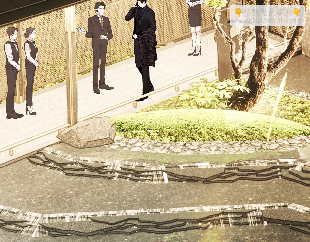 錯撩 - 第55話 碎裂無聲(1/4) - 2