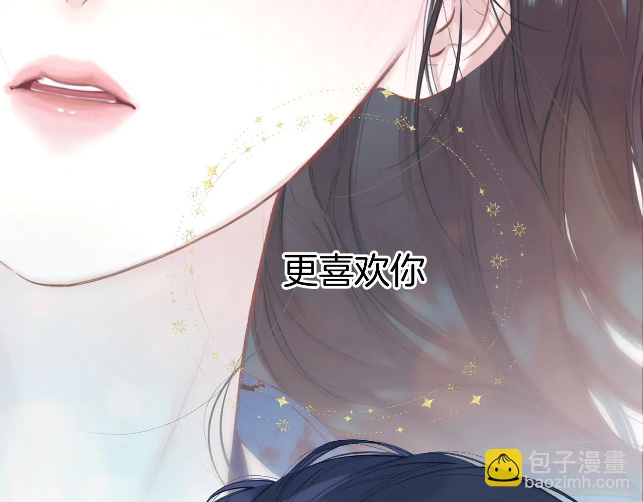 錯撩 - 第55話 碎裂無聲(1/4) - 1