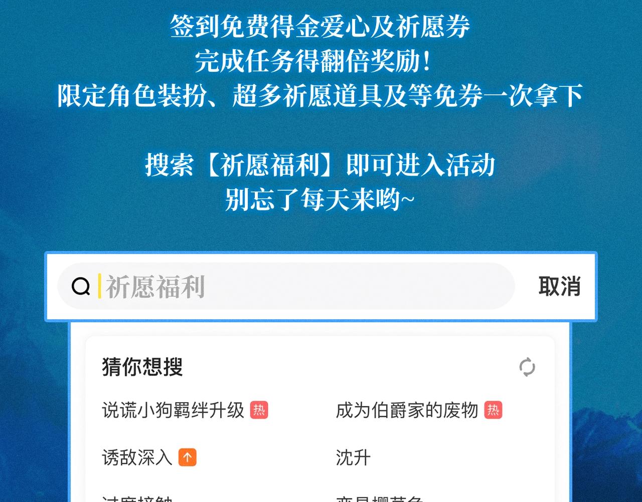 錯撩 - 特典公開：7月13日 極光絢爛，欲壑難逃 - 1