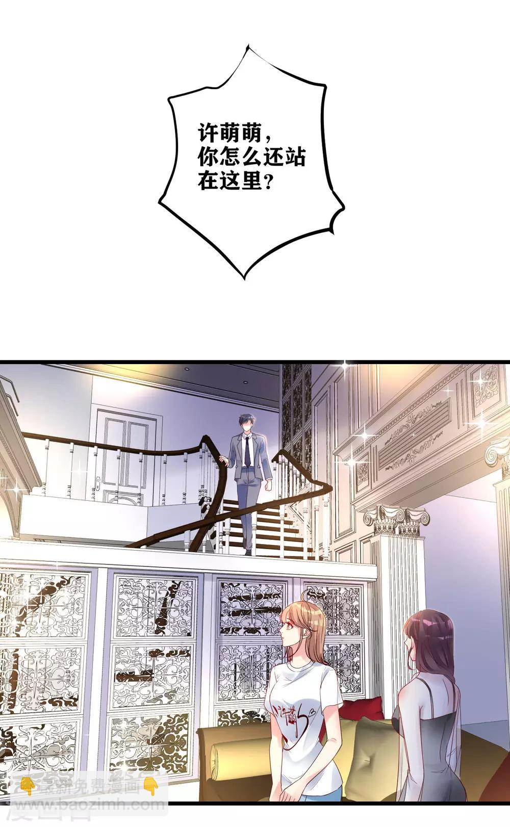 第11话 吴月的阴影-第12话