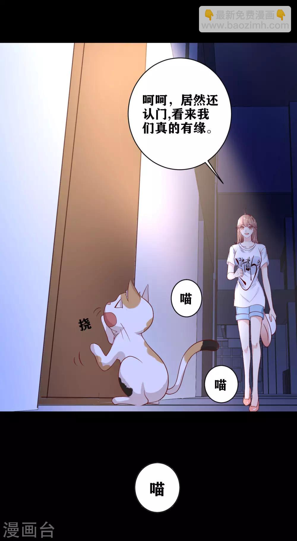 第13话 挥之不去-第14话