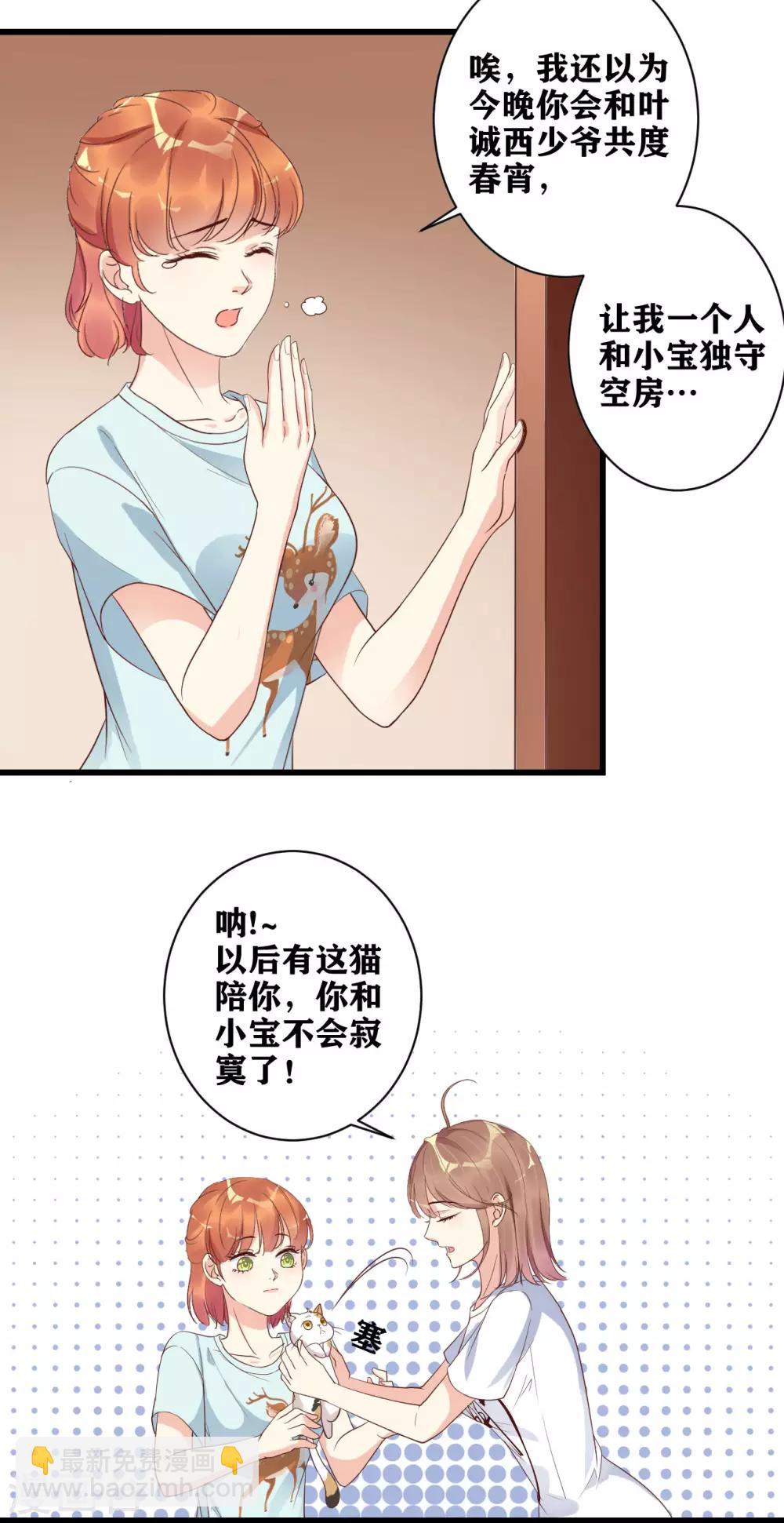 第13话 挥之不去-第14话