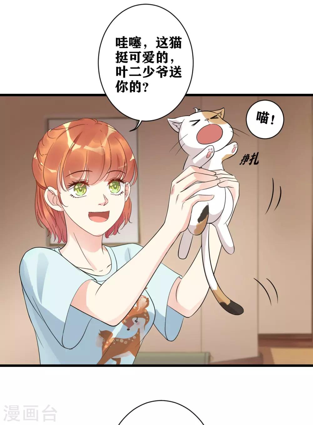 第13话 挥之不去-第14话