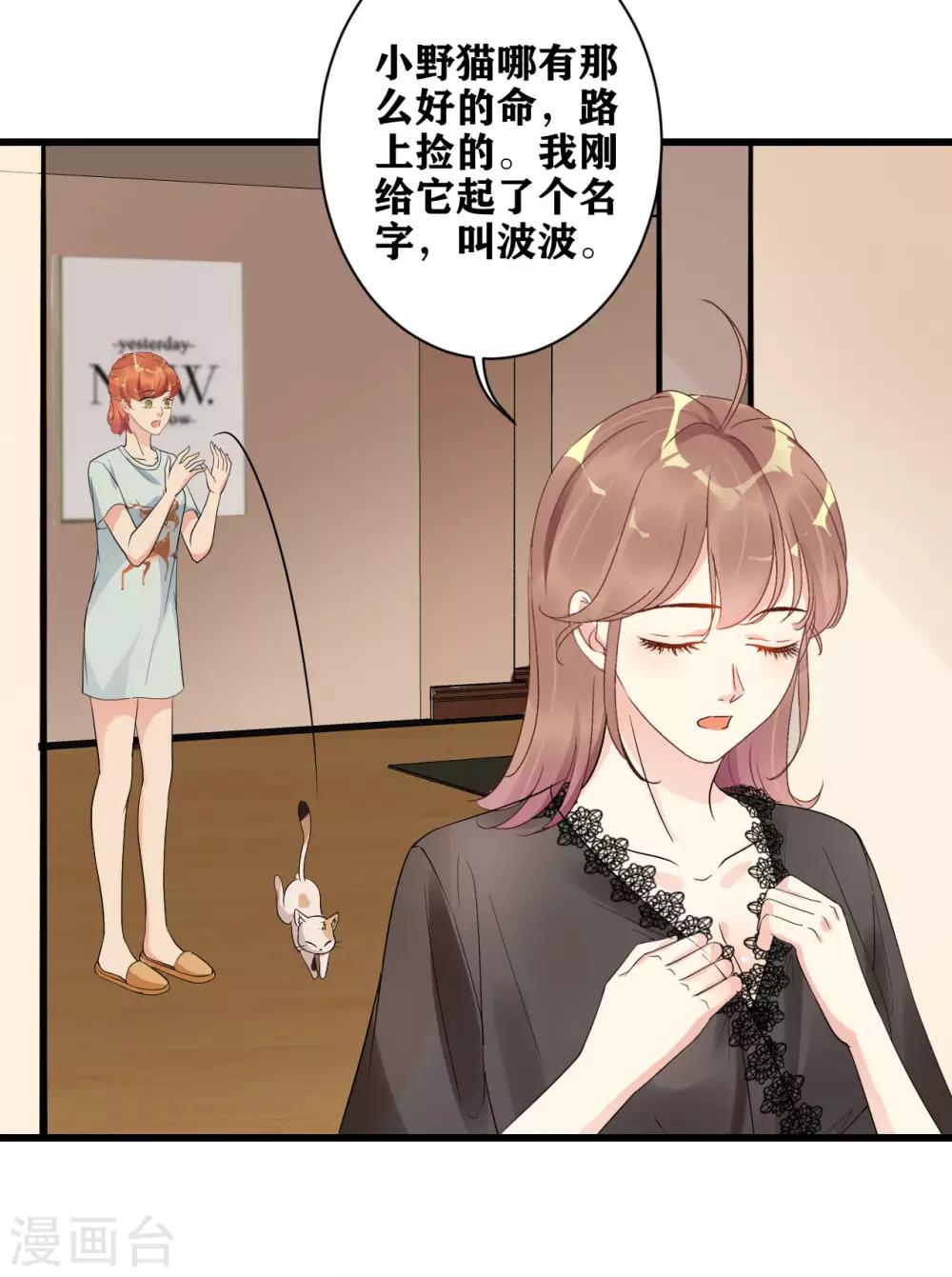 第13话 挥之不去-第14话