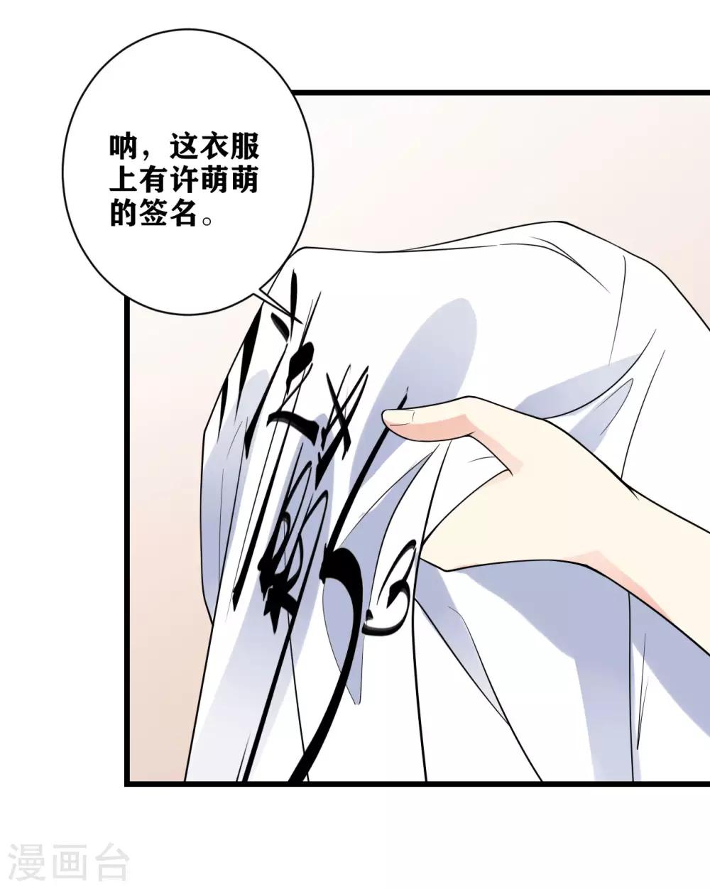 第13话 挥之不去-第14话