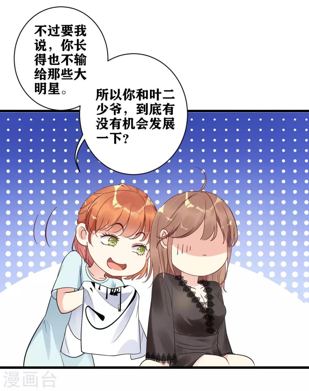 第13话 挥之不去-第14话