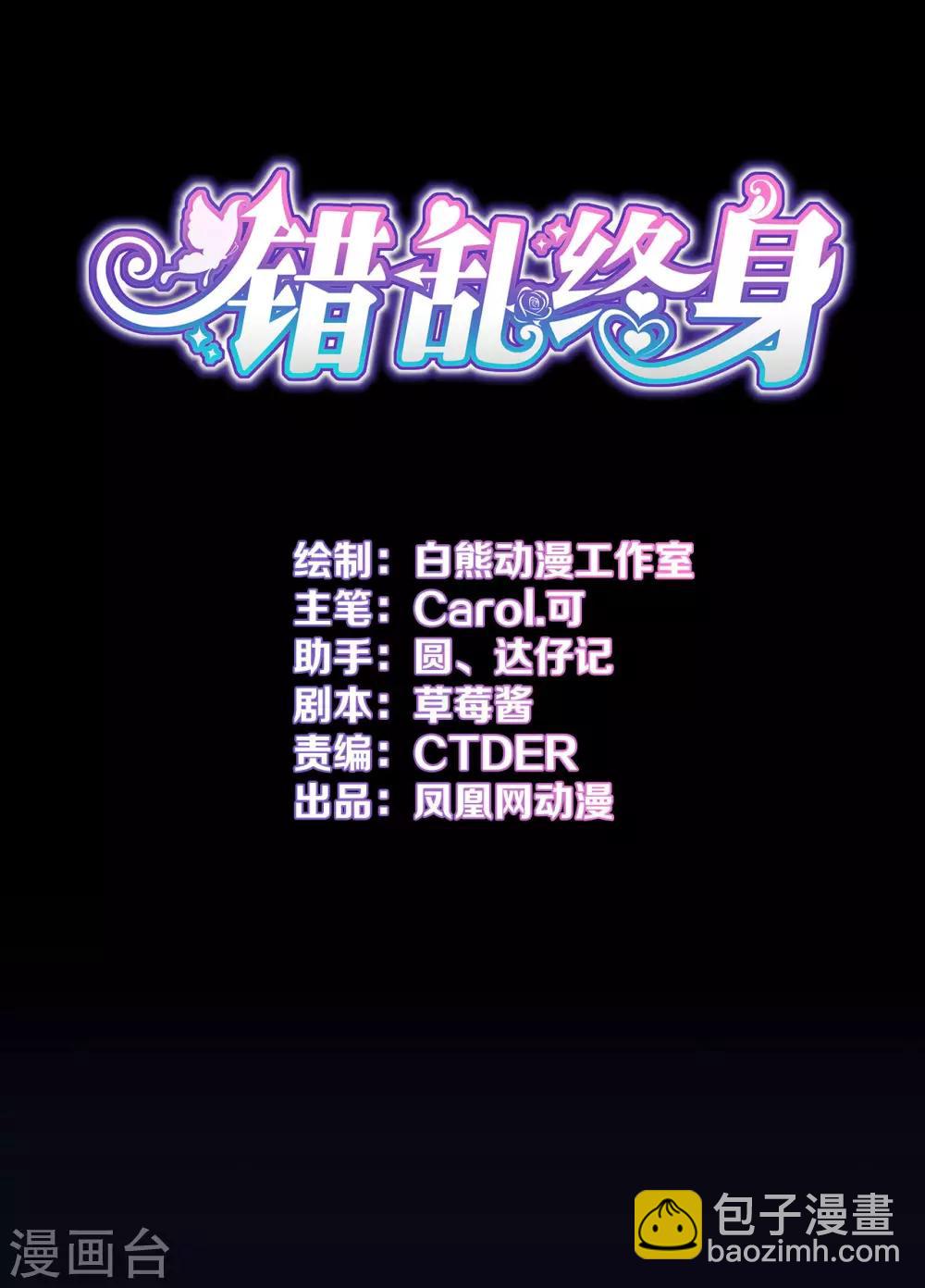 第13话 挥之不去-第14话