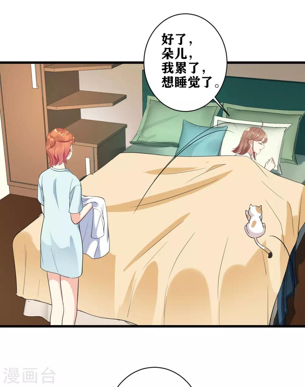 第13话 挥之不去-第14话