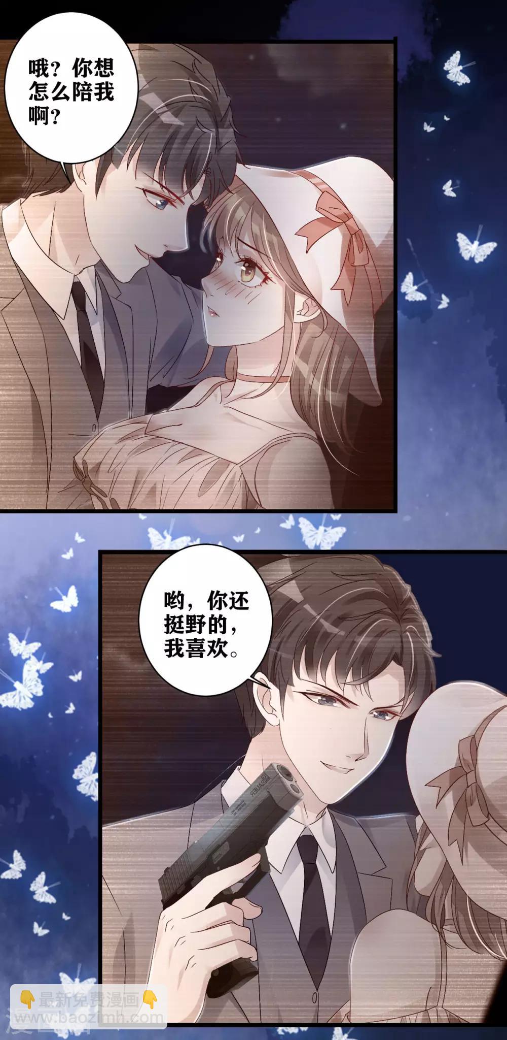 第13话 挥之不去-第14话