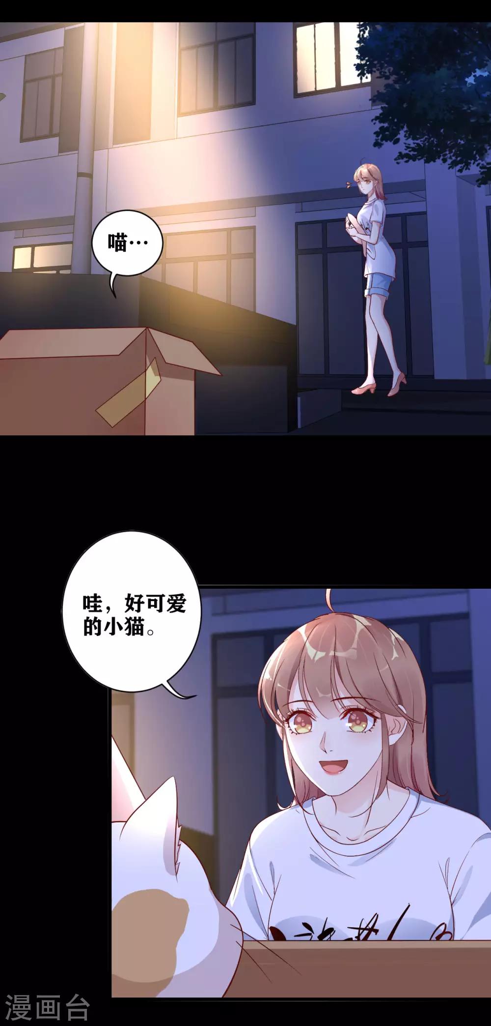 第13话 挥之不去-第14话