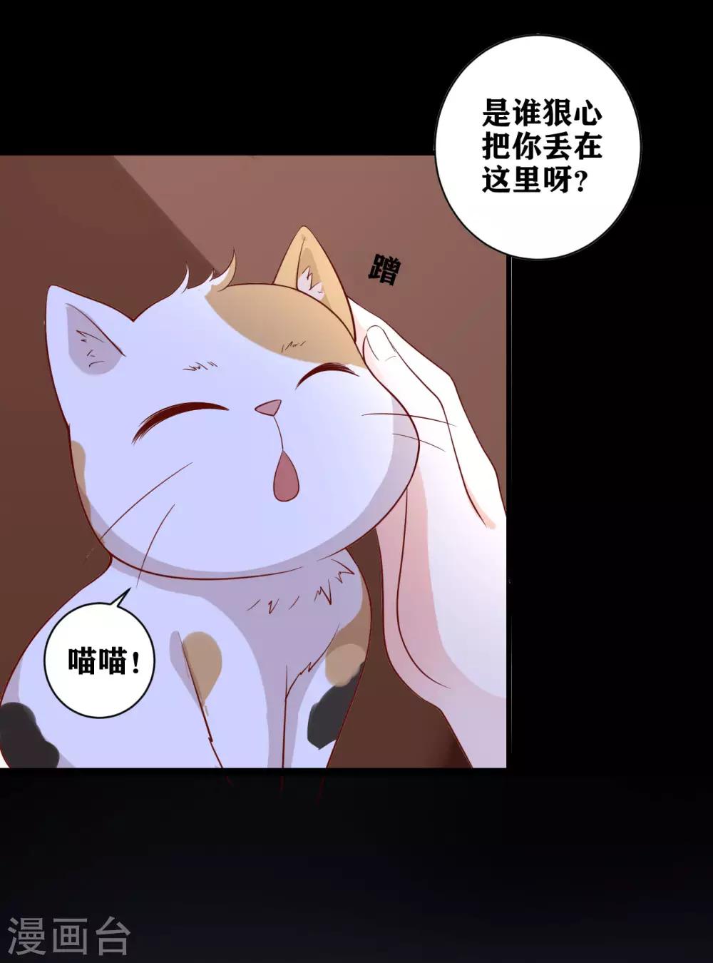 第13话 挥之不去-第14话