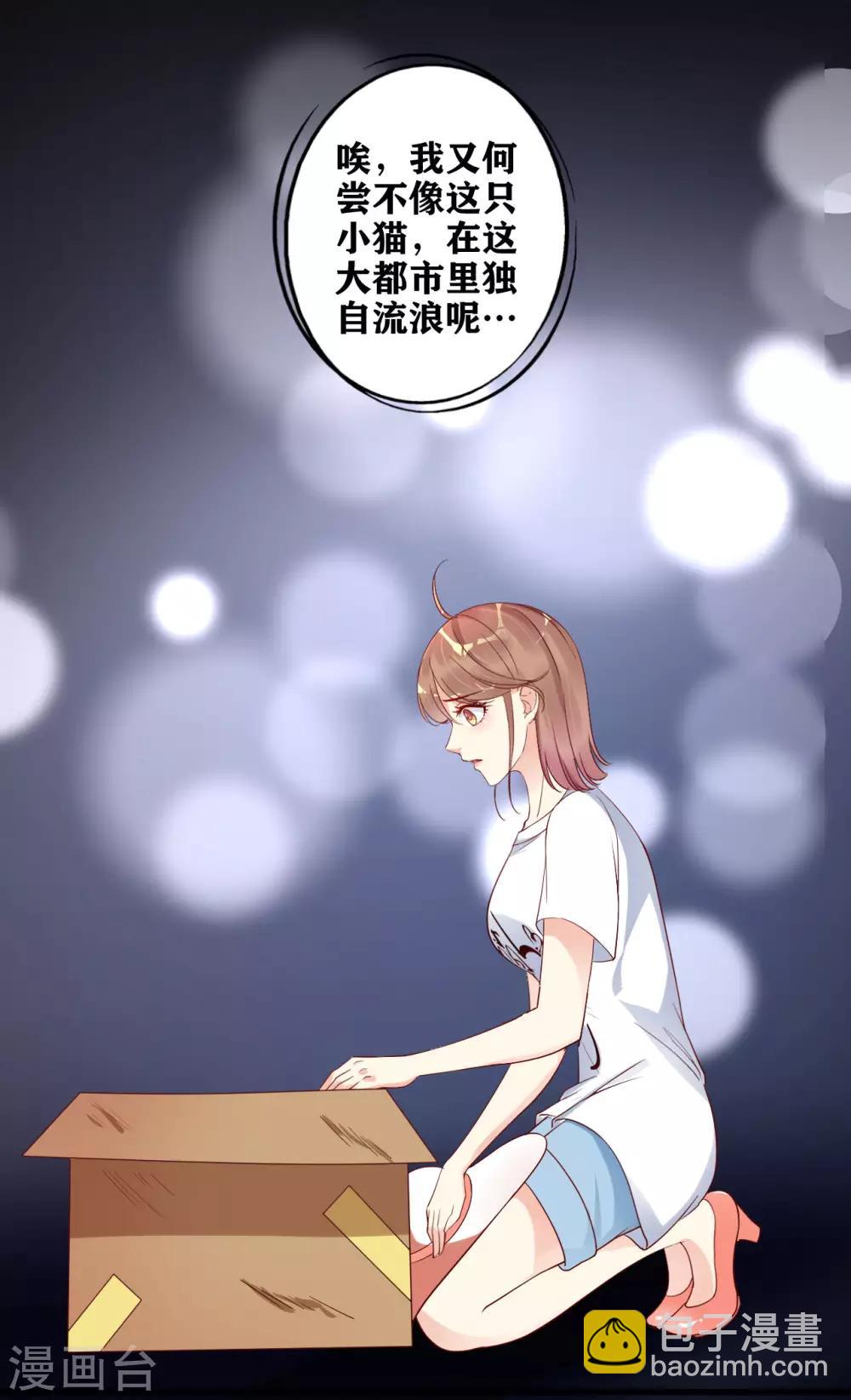 第13话 挥之不去-第14话