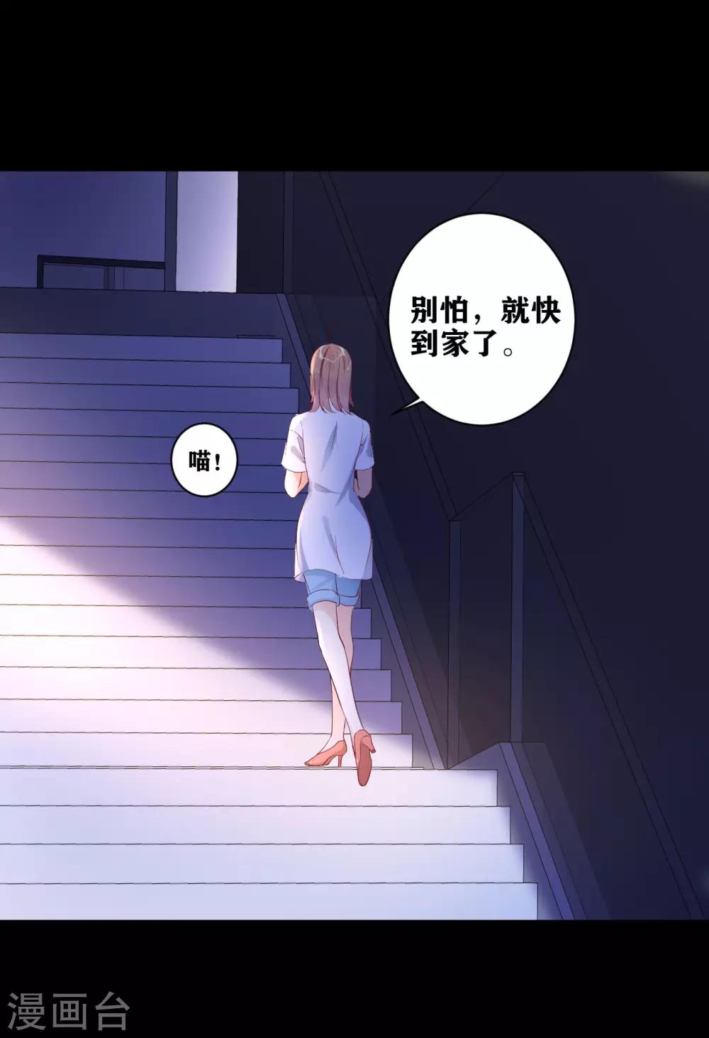 第13话 挥之不去-第14话