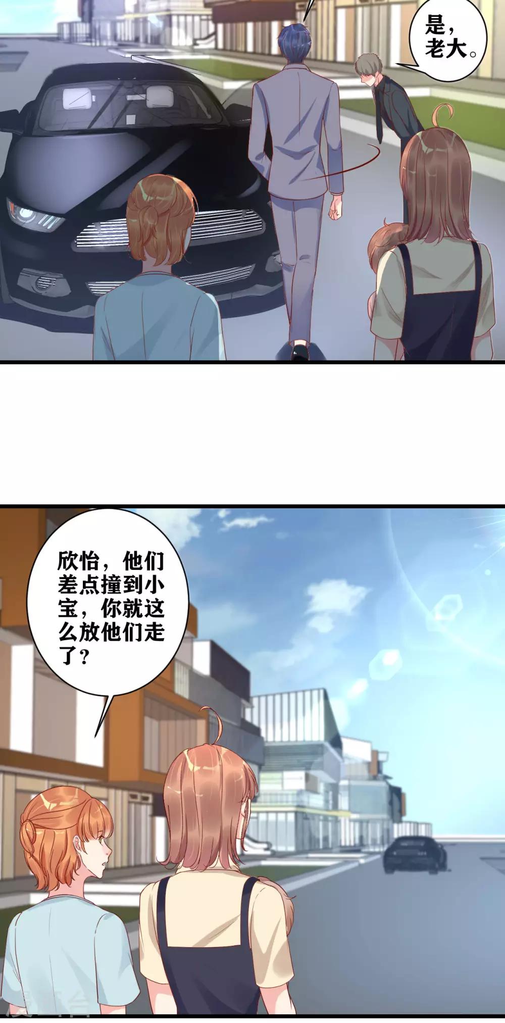 第15话 意外邂逅-第16话