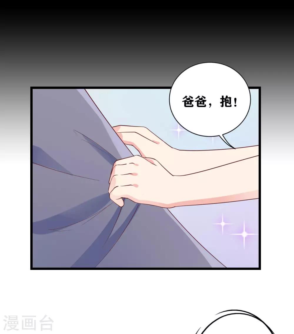 第15话 意外邂逅-第16话